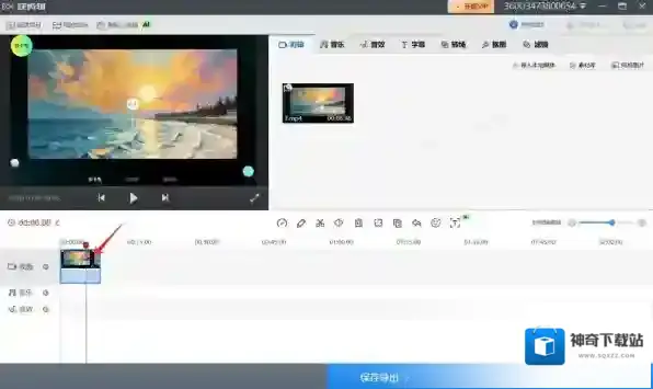 快剪辑动态贴纸