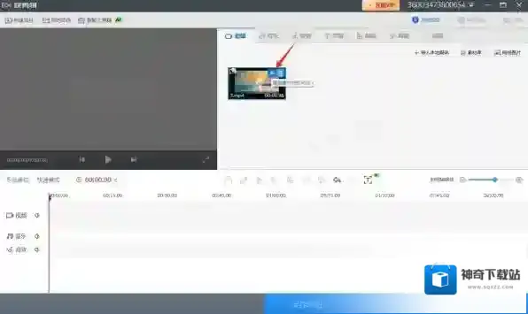 快剪辑贴纸