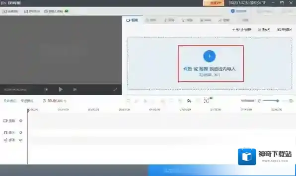 快剪辑如何给视频添加动态贴纸_快剪辑怎么上传本地贴纸