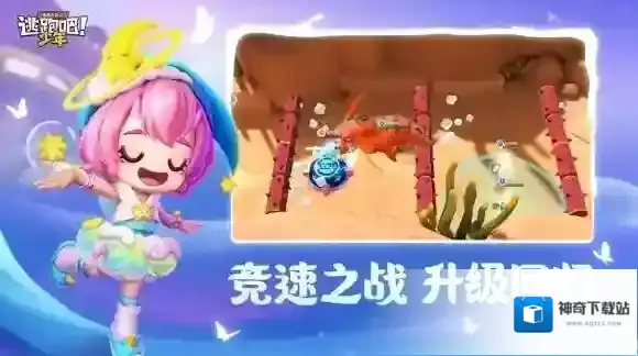 逃跑吧少年钻石