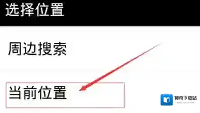 百度输入法发现