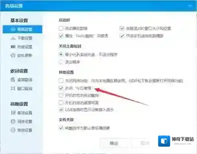 酷狗音乐就可以了
