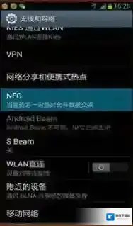 《支付宝》充值公交卡的方法介绍