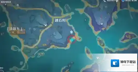 原神来到