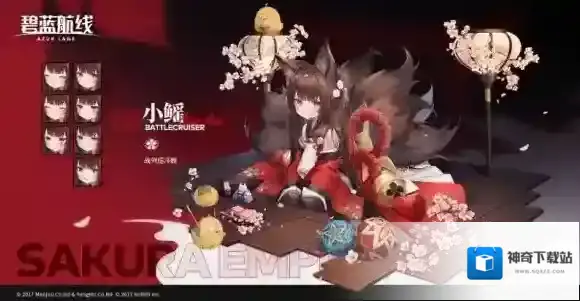 碧蓝航线角色