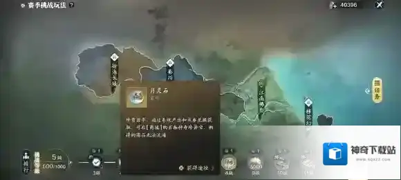 天涯明月刀探索