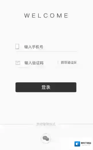 《ONE兔》注册方法规则说明介绍