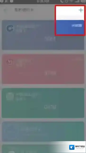 支付宝绑定
