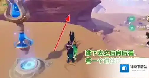 原神位置