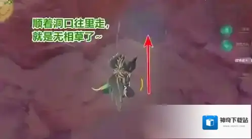 原神方向