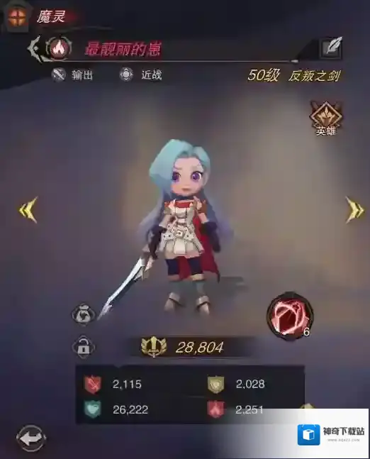 塞勒特大陆介绍