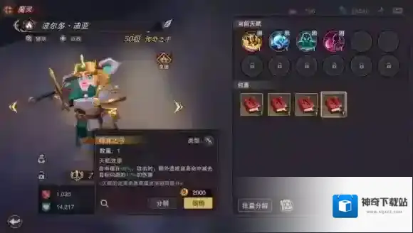 塞勒特大陆均可