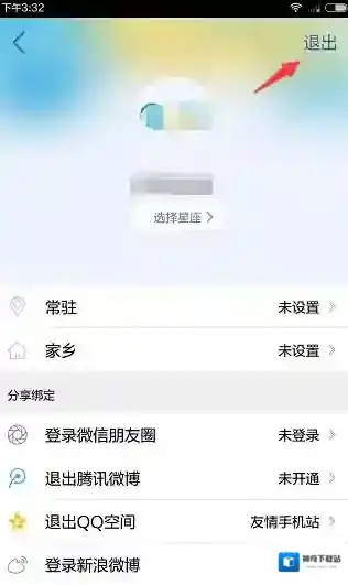 腾讯新闻点击