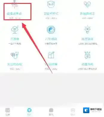 《恋爱记》种树功能说明介绍