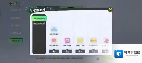 元梦之星点击