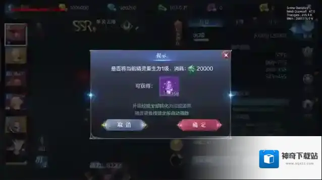 全民奇迹游戏