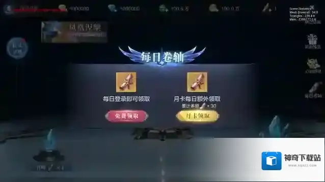 全民奇迹玩家