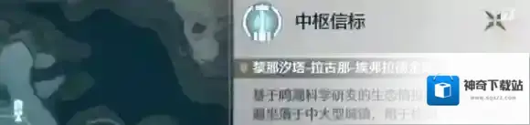 鸣潮晓月