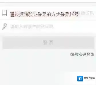 百度糯米还能