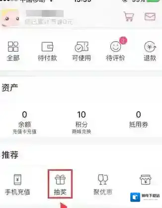 百度糯米机会