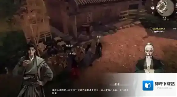 下一站江湖2龙凤
