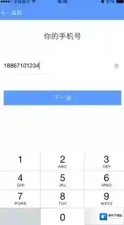 企业飞信就会