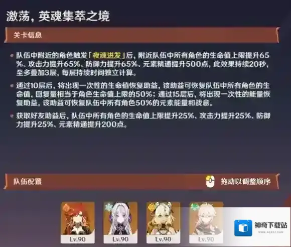 原神尼特
