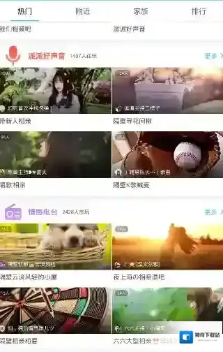 《派派》主持人工资提现比例介绍