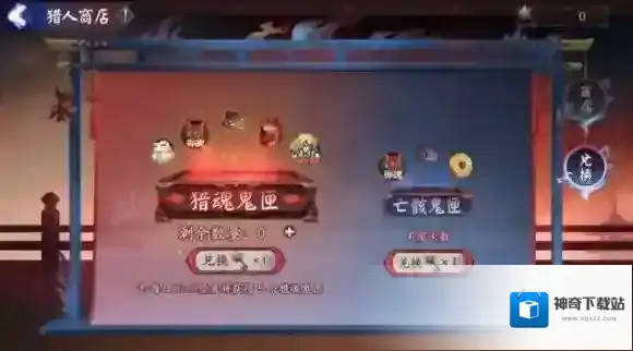 阴阳师攻击