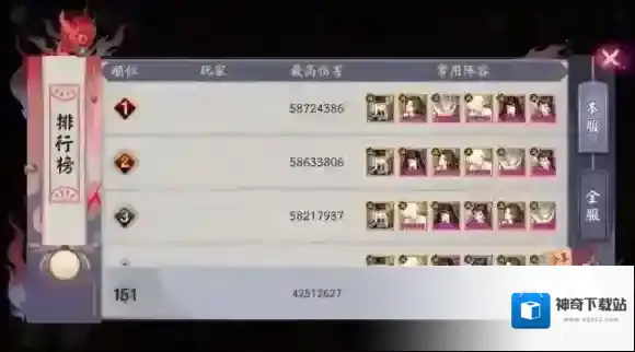 阴阳师追月神