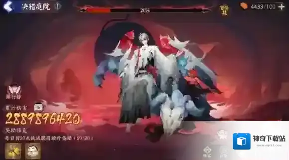 阴阳师属性