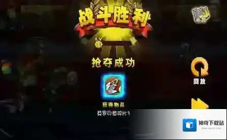 超级英雄原本