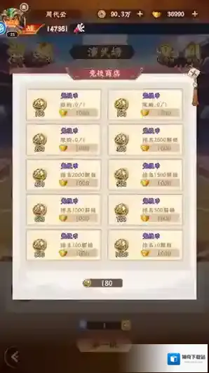 无双战车破解版无限金币宝石钻石版游戏玩法