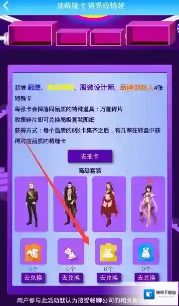 派派小编