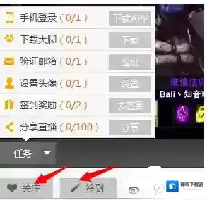 斗鱼战力