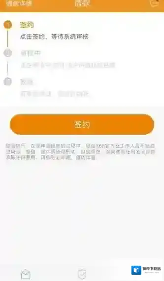 现金365借款期限