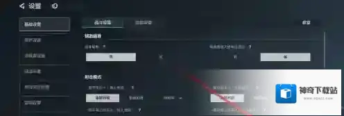 三角洲行动游戏
