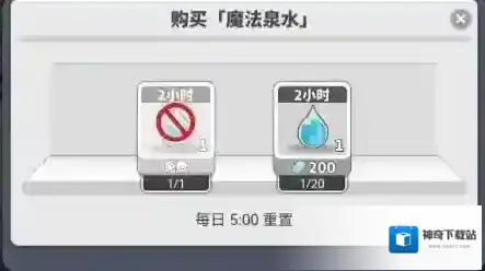 使魔计划计划