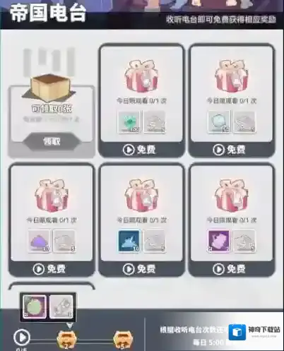 使魔计划资源