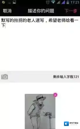 美术宝选择