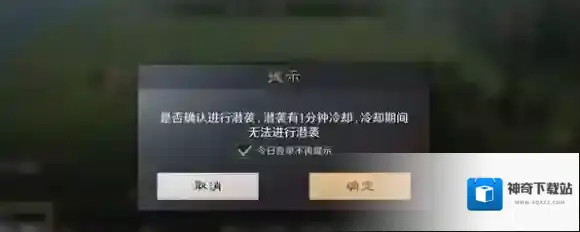 三国谋定天下三国谋