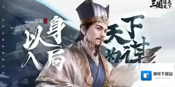 三国谋定天下暗道潜袭怎么玩-三国谋定天下s3赛季暗道潜袭玩法攻略