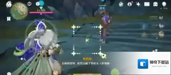 原神到达