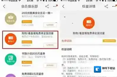 淘宝网畅淘