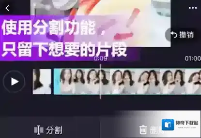 美拍选择