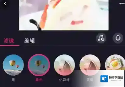 美拍剪辑