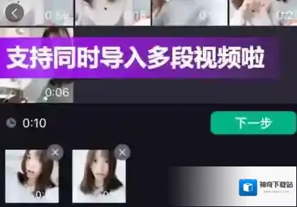 美拍视频