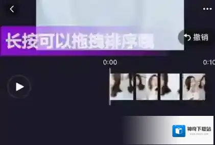 美拍排序