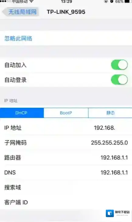 优酷在下面
