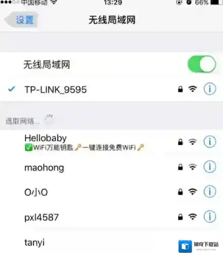 优酷打开手机